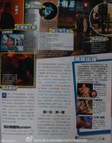 组图：曝落选港男做鸭同性卖淫开组团价