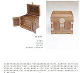 组图：阳光下成长分享会拍卖物品展示