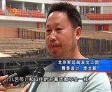组图：2010军民迎新春文艺晚会主创阵容
