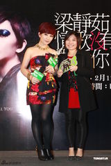 组图：梁静茹签唱会性感迷人 不急造人事业为重 