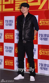 组图：裴勇俊金秀贤等捧场朴振英新片