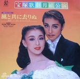 组图：天海佑希46岁生日 宝冢男角剧照大放送