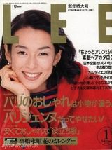 47岁铃木保奈美气质写真 获赞永远的赤名莉香