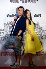 组图：电视剧《零下三十八度》全国首播发布会