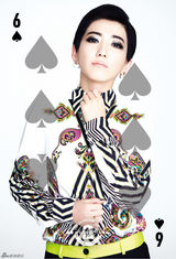 组图：刘忻宣传照曝光 穿图腾衬衫扮花美男