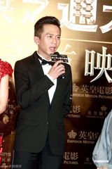 高清组图：《狄仁杰》慈善首映 刘德华巧对冲动影迷