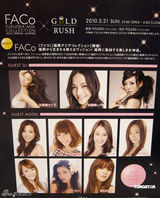 幻灯组图：嫩模椋名凛日本受青睐 获封“亚洲公主”