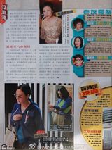 组图：罗家英肝癌后遗症暴瘦 汪明荃急请假1年