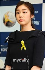 组图：金妍儿退役活动 穿黑衣系黄丝带表哀悼