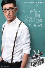 组图：《好声音》曝电影宣传海报 全阵容集结