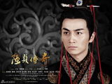 组图：《陆贞传奇》全新海报 双生双旦气质非凡
