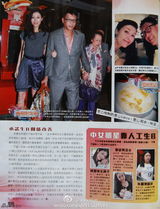 组图：传李嘉欣体外受精欲追生一女