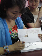 高清图：萨日娜新书签售 装扮清新与粉丝零距离 