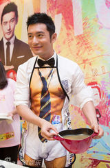 组图：黄晓明生日会裸装下厨 喂粉丝沙拉鸡汤