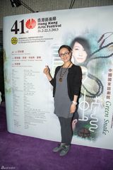 组图：田沁鑫《青蛇》香港首演众星捧场