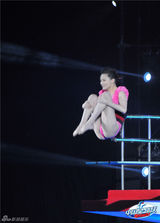 组图：《中国星跳跃》第二场复赛明星拼难度