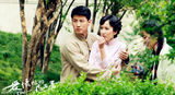 组图：《爱情悠悠》钱泳辰演绎贵公子蜕变