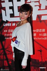 组图：影片《起势摇滚》杀青宴刘美君现身助阵