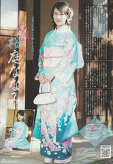 高清图：18岁美少女樱庭奈奈美165张美图集锦