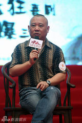 幻灯图集：《三笑》首映 郭德纲银幕初吻成焦点