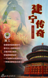 组图：2013中国电视剧秋季推介会参展剧海报