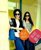 组图：王菲怀抱赵薇爱女微笑 墨镜遮面心情大好