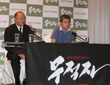 高清图：吴宇森访韩记者会 无敌者导演出席