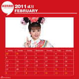 组图：《新还珠格格》2011官方年历(演员版)