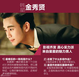 新浪娱乐年度韩娱盘点：2013韩流你疯了吗？