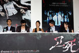 高清图：韩国恐怖片《考死2》首映 主演群星到场