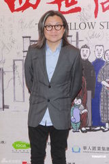 组图：田沁鑫版《四世同堂》香港首演 刘德华助阵