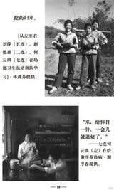 组图：《北上海1950》历史资料照片