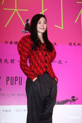 高清组图：《消失打看》签票会 陈宏一率主创宣传 