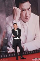 组图：张家辉黑燕尾服现身红毯 复古帅气