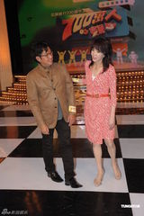 组图：谭咏麟助阵郑裕玲节目 红馆开唱携手杜丽莎