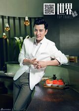 组图：贾乃亮新戏杀青 绅士大片潇洒惬意