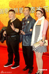 高清图：群星聚首电视导演年会 翁虹窈窕彭丹变化大