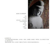 组图：阳光下成长分享会拍卖物品展示