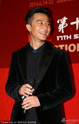 组图：娄烨秦昊助阵活动 黄璐胸前镂空装性感