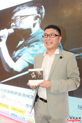 组图：庞龙新歌《美好》献爱妻收情书现场落泪