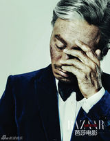 组图：张涵予疤面煞星 《芭莎》演绎50年跨越照