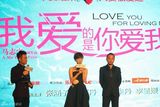 组图：《我爱》首映 王珞丹独享张涵予