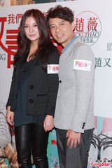 高清组图：赵薇携《致青春》双生双旦香港造势