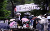 组图：朴龙河去世一周年 数千粉丝冒雨祭奠偶像