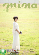 组图：花儿朵朵全国10强小清新大片曝光