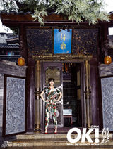 组图：陈燃登《OK！Girl》封面 体验巴蜀风情