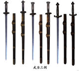 幻灯图：吴宇森武侠片《剑雨》武器设计图曝光