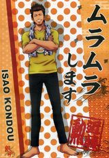 组图：动漫《银魂》和风浴衣装精美海报曝光