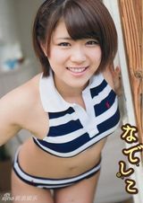 组图：AKB48成员山内铃兰运动写真展青春活力