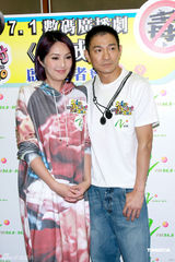 幻灯：刘德华不想让公司上市 杨千嬅否认新歌走音